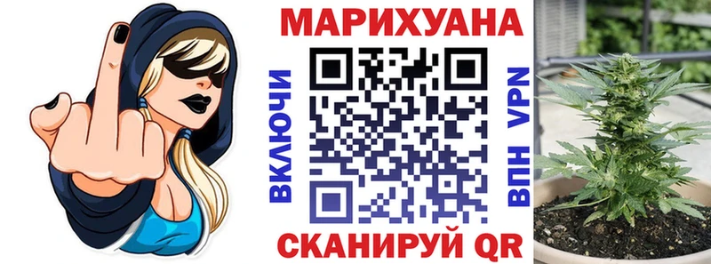 Купить Гашиш  A PVP  Меф мяу мяу  Бошки Шишки  Черняховск