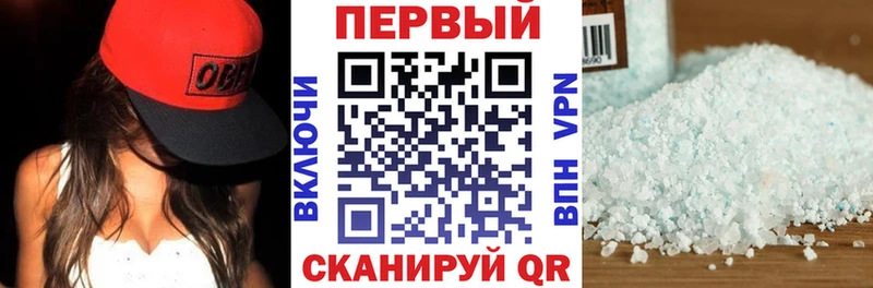 Амфетамин 97%  Купить  Черняховск 