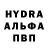 МДМА молли Devid Djons
