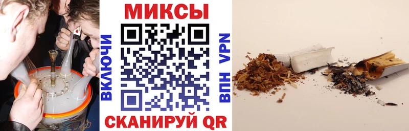 Бутират жидкий экстази  Купить закладки  Черняховск 