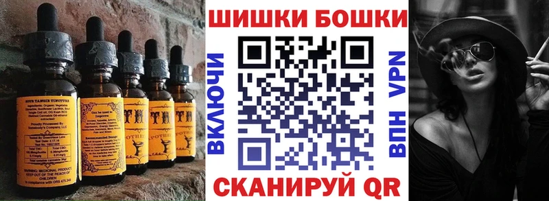 Canna-Cookies марихуана  Купить где  Черняховск 