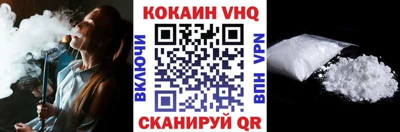 Купить закладки  Черняховск  Cocaine Fish Scale 