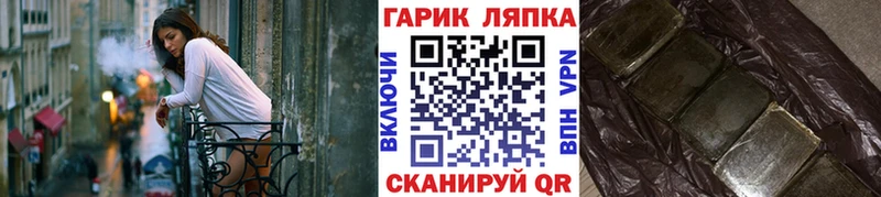 Купить  Черняховск  ГАШИШ Cannabis 
