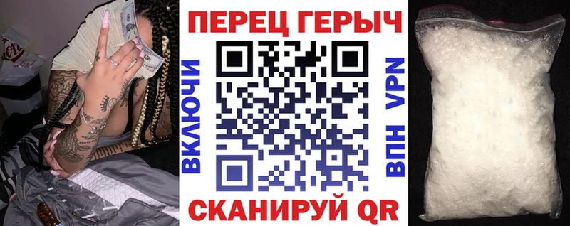 ГЕРОИН афганец  Купить закладки  Черняховск 