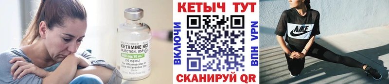 Купить  Черняховск  Кетамин ketamine 