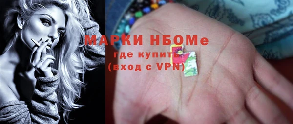 трава Арсеньев