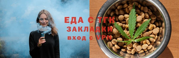 трава Арсеньев