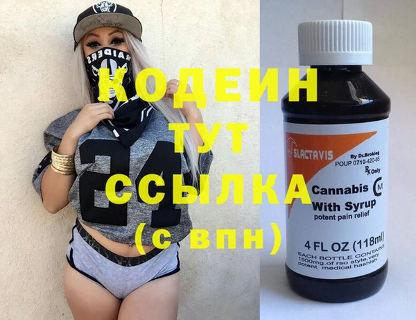 кокаин Аркадак