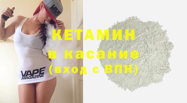 кокаин Аркадак