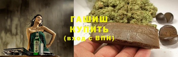 а пвп мука Армянск