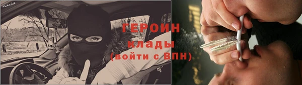 кокаин Аркадак