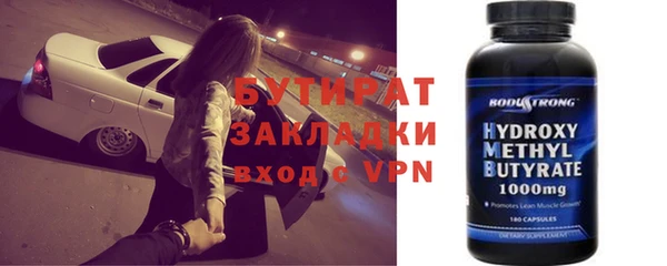 а пвп мука Армянск
