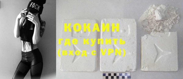 а пвп мука Армянск