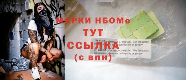 а пвп мука Армянск
