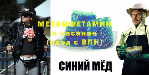 а пвп мука Армянск