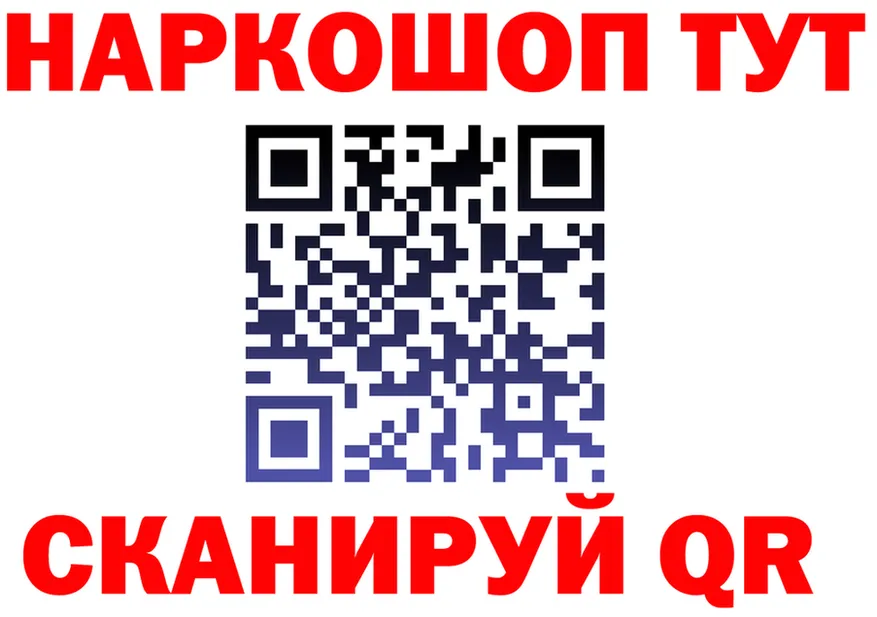 A-PVP Crystall маркетплейс это OMG Черняховск