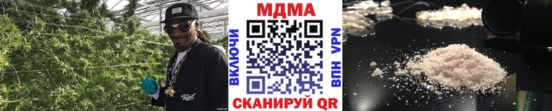MDMA Molly  Купить закладки  Черняховск 