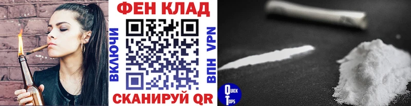 Первитин винт  Купить  Черняховск 
