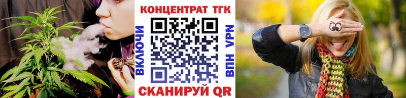 Купить где  Черняховск  Дистиллят ТГК Wax 